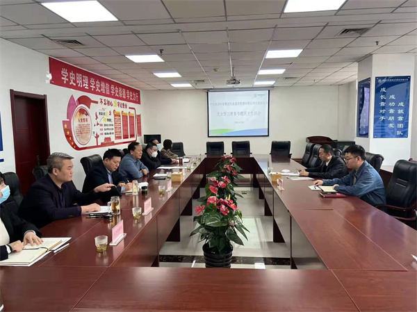 1648433047943423rKqU.jpg 生态公司召开2021年度党史学习教育专题民主生活会(2).jpg