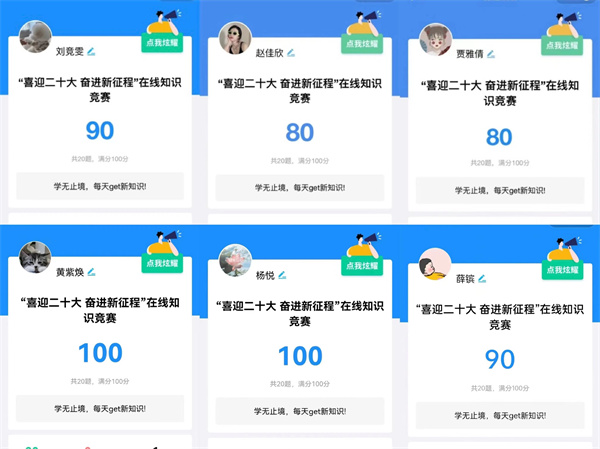 监测中心团支部掀起学习贯彻习近平总书记在庆祝中国共青团成立100周年大会上的讲话精神热潮3.jpg