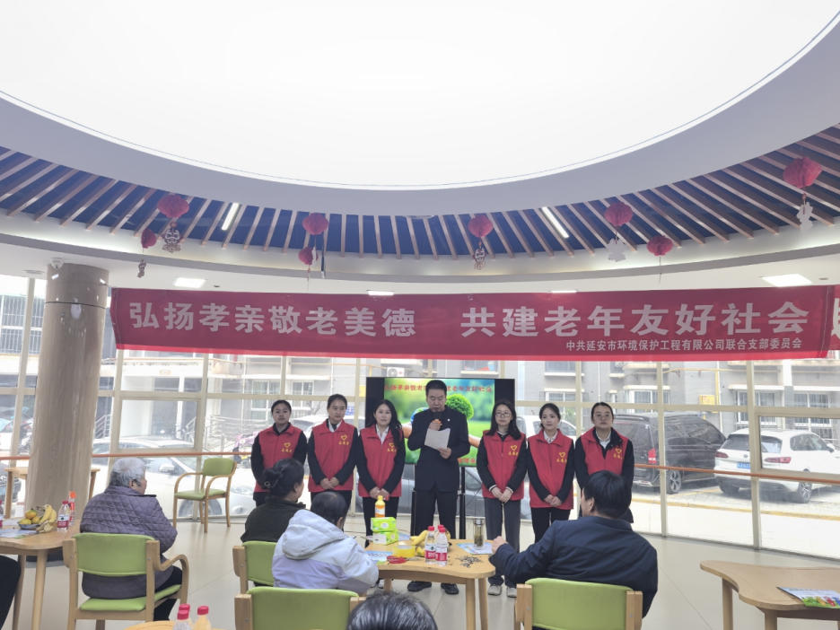 延安环保公司 (1).jpg